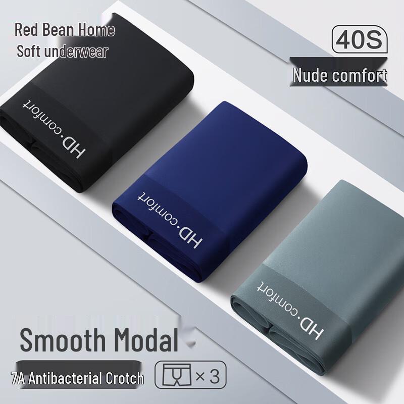 Hodo Men's Modal Antibacterial Underwear