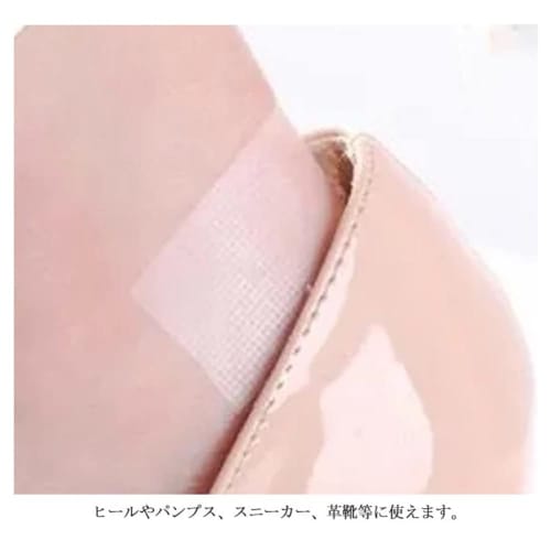 Silicone Heel Blister Prevention Tape, Discreet, Skin-Tone, Protective Pads, Adhesive Heel Pads, Foot Pain Relief for Toes, Hands, Knees, and Heels, S