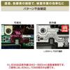 HOZAN USB Camera for infrared inspection and observation (Infrared Specification) 5-megapixel L-834
