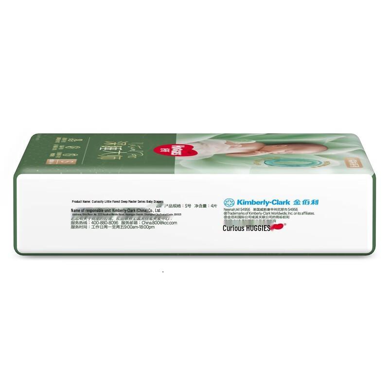 Huggies Little Forest Deep Sleep Master Diapers