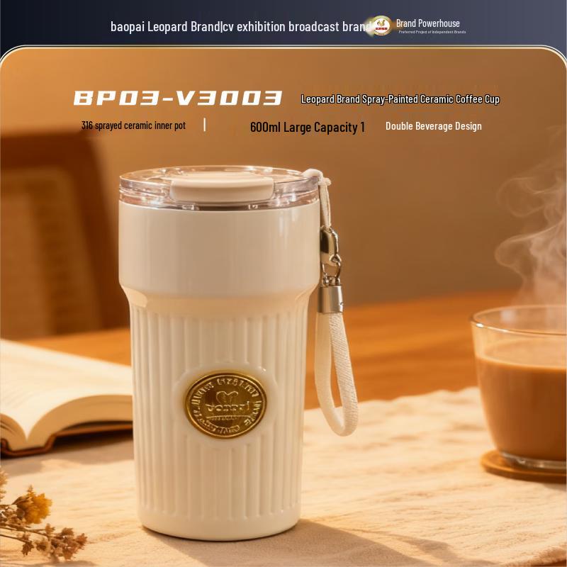 BAOPAI 600ML Wide Mouth Coffee Mug
