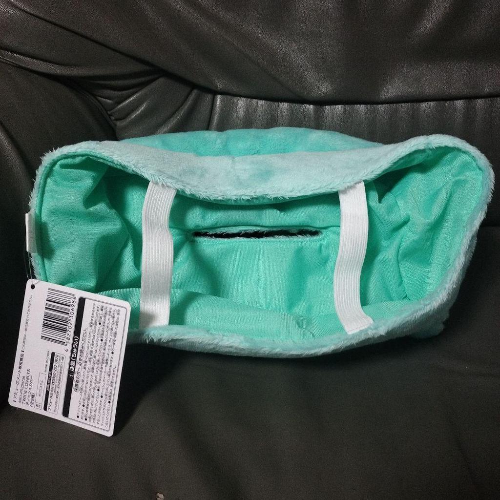 [USED] GIGO TWICE LOVELYS Tissue Cover Mina