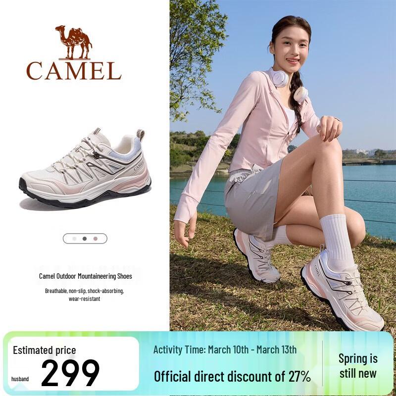 Camel Triumph 2.0 Outdoor Hiking & Trekking Shoes