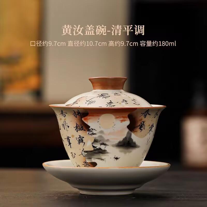Beige Ru Kiln Three-Color Cover Bowl, Single Tea Bowl, Not Hot, High-End Kung Fu Tea Set, Guofeng Cat Ceramic Cup With Lid