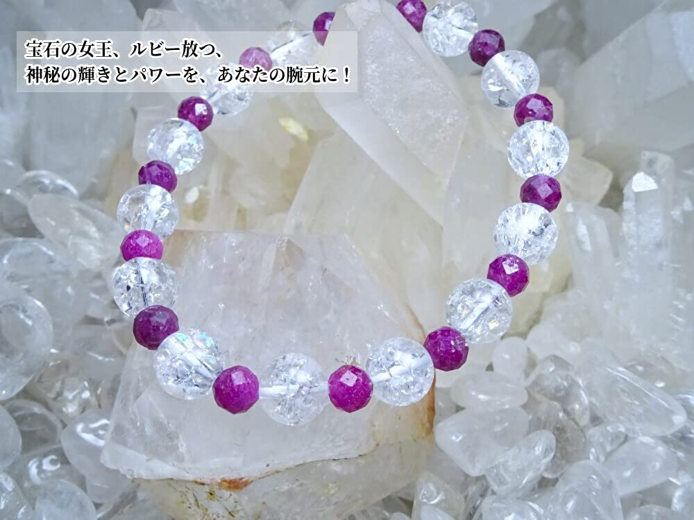 Queen of Leading to Better Connections in Ruby Bracelet for Men and Women Natural Power Stone Crack Kanoishi [The Gems, Life] - Quartz, 5mm/8mm