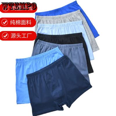 Intimo da Uomo Cotone Angolo Piatto Mezza Età e Anziani Taglie Forti Vita Alta Pantaloncini Larghi