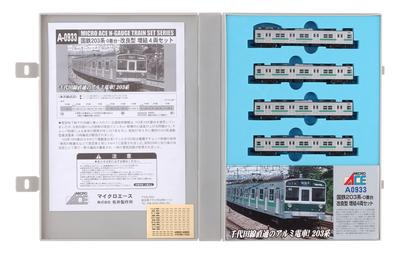 Micro Ace N Gauge 203 Series-0 Improved Type Add-on 4-Car Set A0933 Railway Model Train