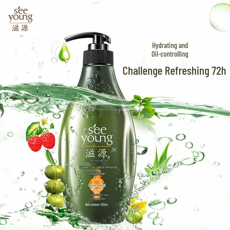 seeyoung Moisturizing & Repairing Hair Care Set