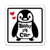 [Tamiya] Penguin Baby Kids In Car Baby Sign Made In