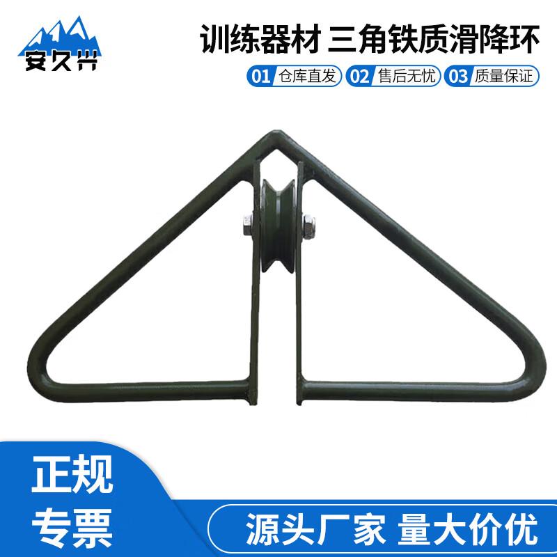 Anjiuxing Professional Outdoor Obstacle Training Equipment