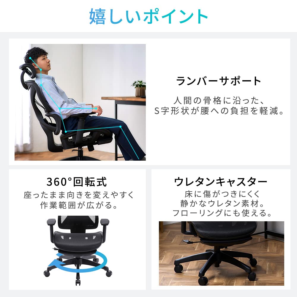 Iris Ohyama Chair Office Chair Chair High Back Armrest Headrest Mesh Desk Chair Black Reclining Work Chair RWC-520