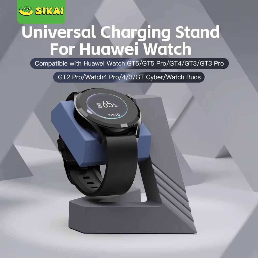 sikai Charger Dock Holder For Huawei WatchGT6/GT6/proGT5/GT5 Pro/GT4/GT3/GT3 Pro/GT2 Pro/Watch 4 Pro/4/3/GT Cyber