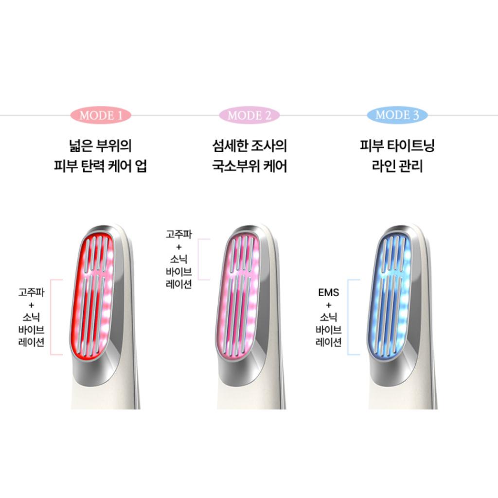 [SKEDERM] VOLIUM High Frequency Beauty Devices+Gel Cream 2PCS+Galvanic Vibration Massager(June limited)