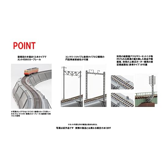 TOMYTEC TOMIX N Gauge Embankment Large Curve S-Shape Rail Set 91045 Model Train Supplies
