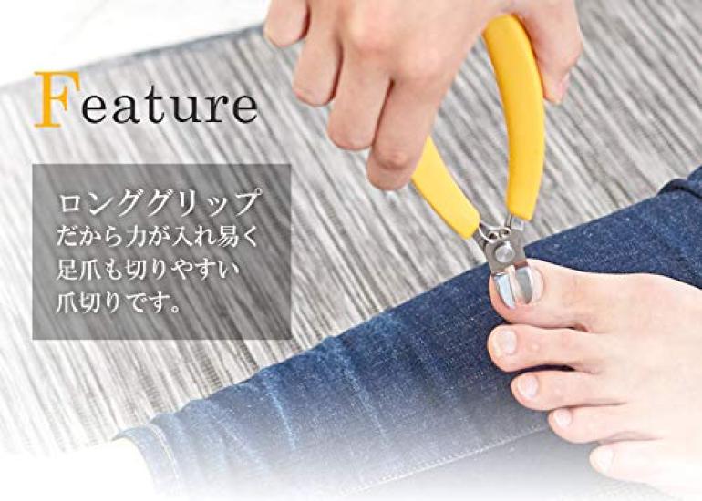 Aimedia Nail Nipper Long Stainless Steel Curved Clipper for Ingrown Hard Thick Toenails Made in Japan with Elastomer Grip and Safety Cap