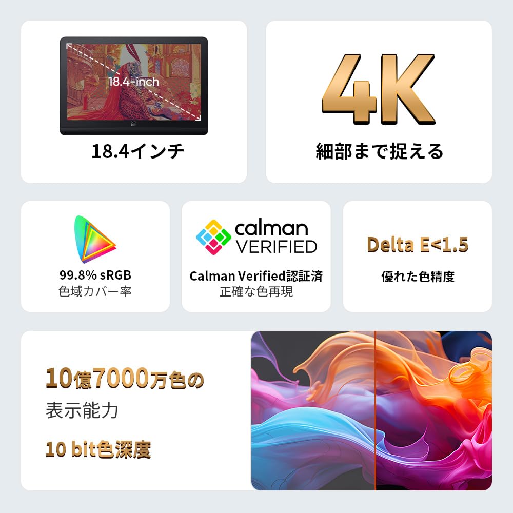 XPPen 4K Resolution LCD Pen Tablet with 3 Pro 2 for Manga and Compatible with Windows and Includes Drawing Artist Pro 19 18.4-inch Pens, Types,