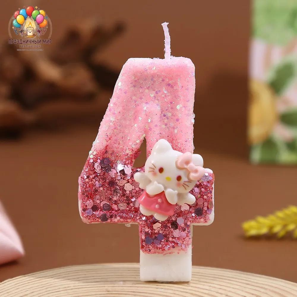 Digital Candle Birthday Little Celebration Cake Topper Decoration