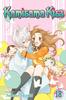 Kamisama Kiss Vol. 18 by Julietta Suzuki Paperback Book 9781421579702