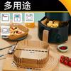 Sakura Direct Mail [Japanese Food Standards Certified] Air Fryer Paper, Square, 20cm Inner Diameter, 100 Sheets. Disposable Air Fryer Liners, Heat-Res