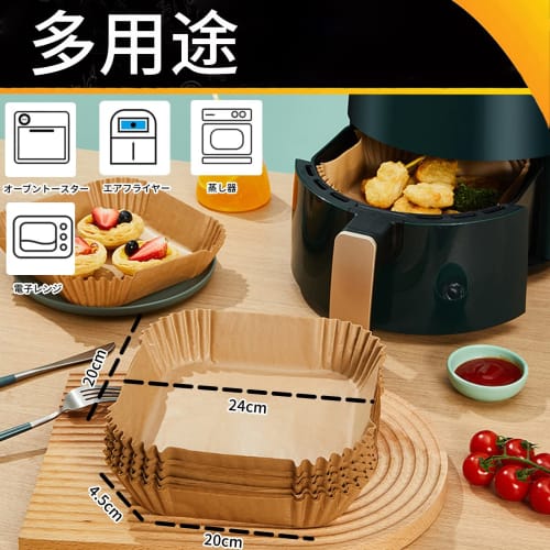 Sakura Direct Mail [Japanese Food Standards Certified] Air Fryer Paper, Square, 20cm Inner Diameter, 100 Sheets. Disposable Air Fryer Liners, Heat-Res