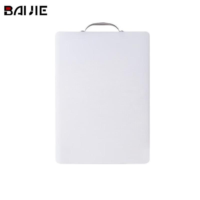 Bayjie Thickened Double-Sided Antibacterial Cutting Board