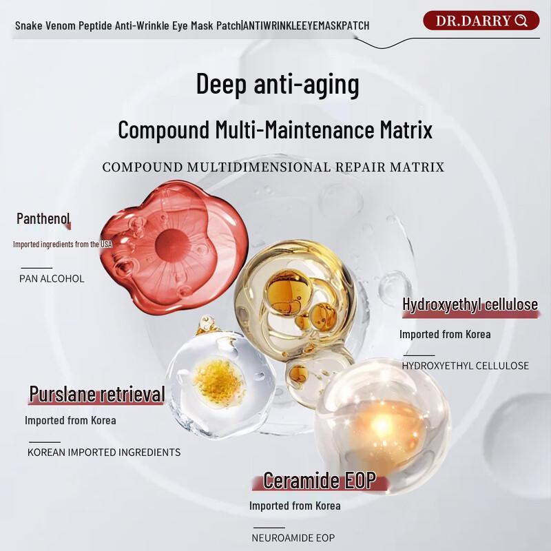 DR. DARRY Snake Venom Peptide Anti-Wrinkle Eye Mask