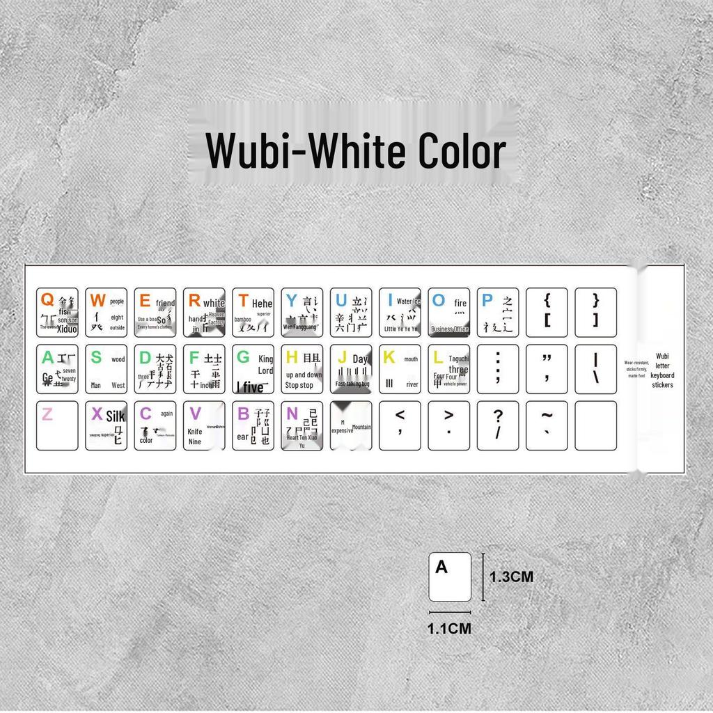 Wubi Tastatur Radikale Mattierte Aufkleber für Laptops & Desktops - Kostenloser Versand