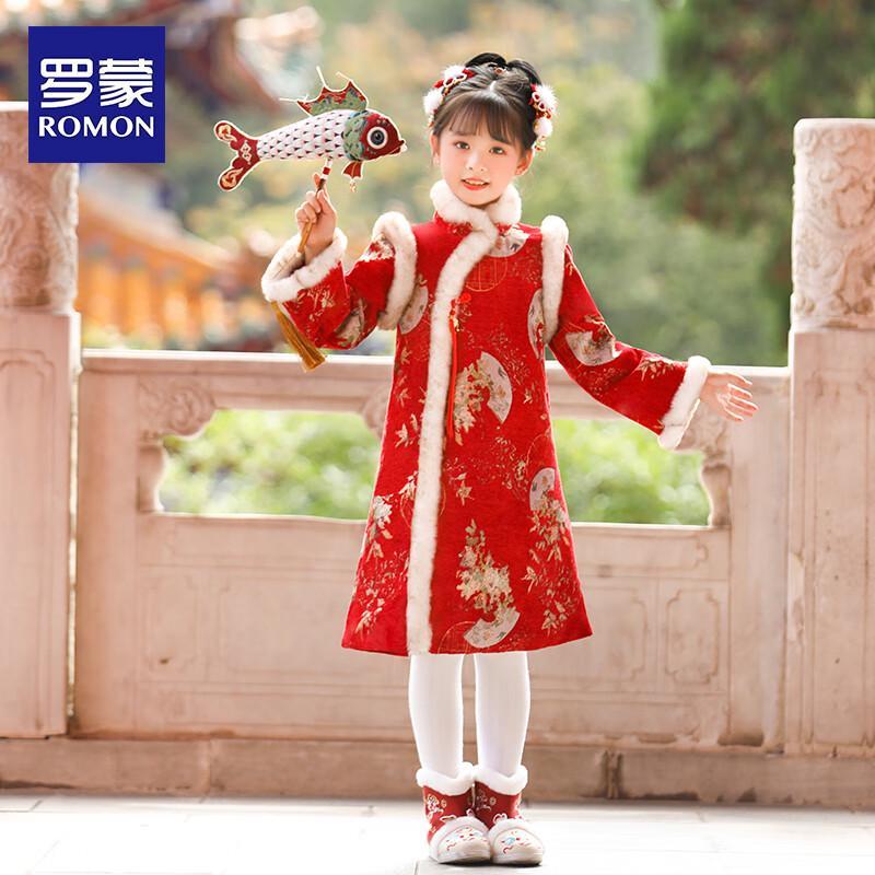 Luomeng Girls' Red Plush Chinese New Year Qipao Dress