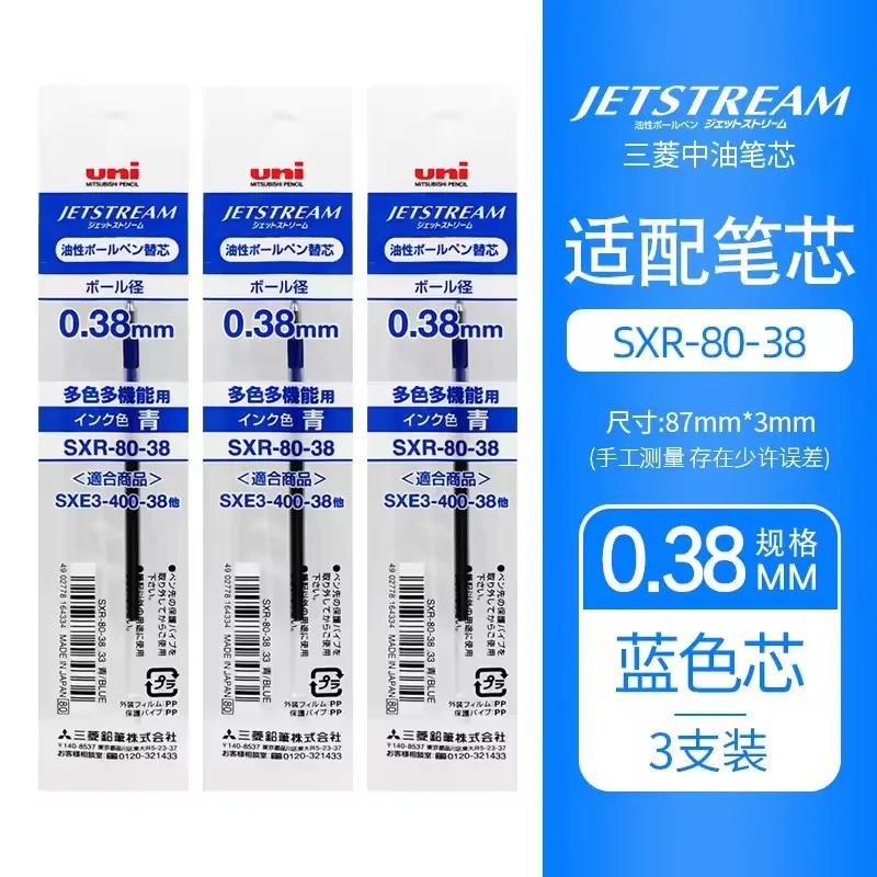 Uni Jetstream Business Pens 0.28/0.38mm Super Fine Nib Quick-drying Non-inking Oil Ballpoint Pen Anti-roll Rod Write Accessories