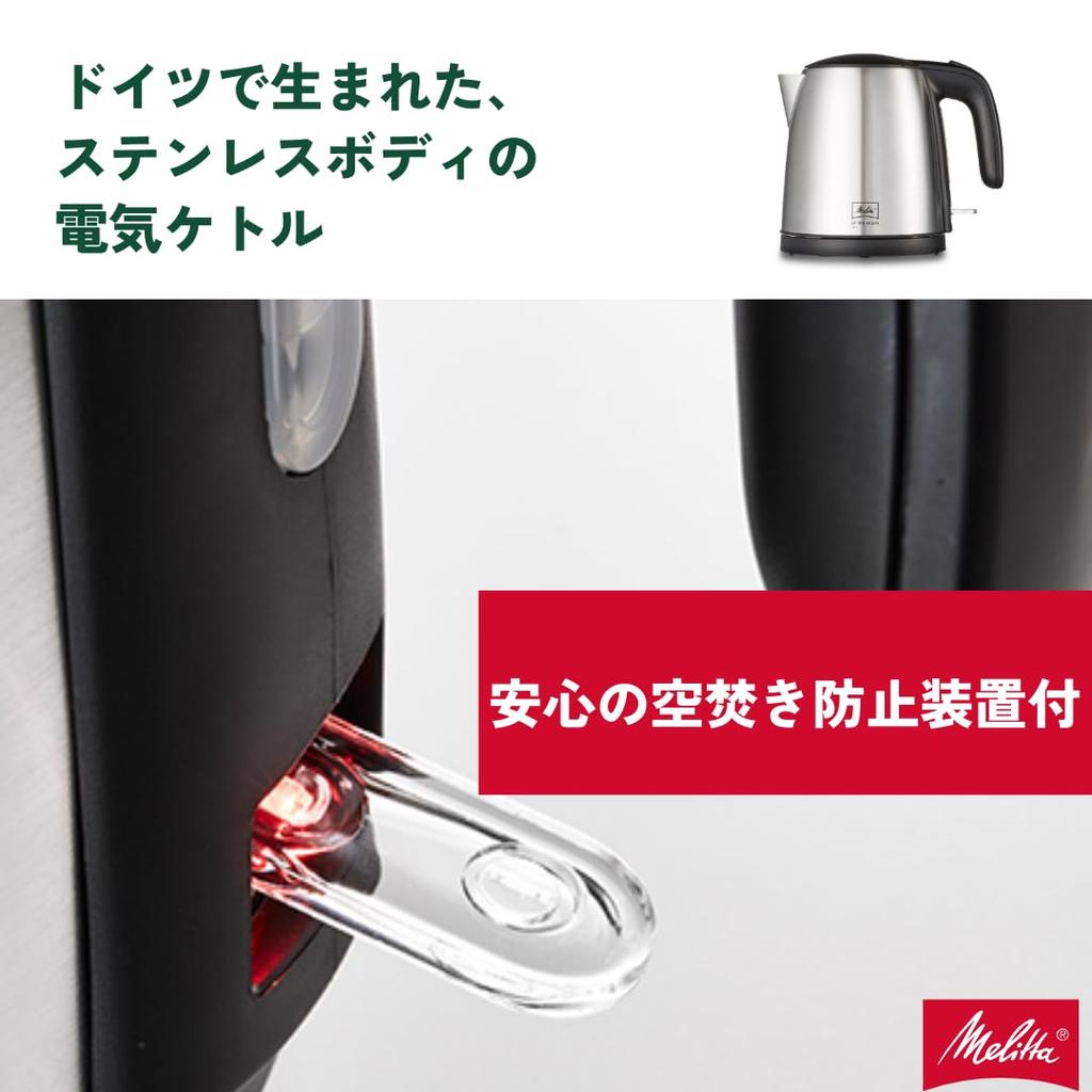 Melita Electric Kettle Prime Aqua Mini Stainless Steel MEK18-1B