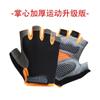 Half Finger Gloves Sports Fitness Outdoor Cycling Open Finger Gloves Shock Absorption Equipment Training Gloves Breathable Thin
