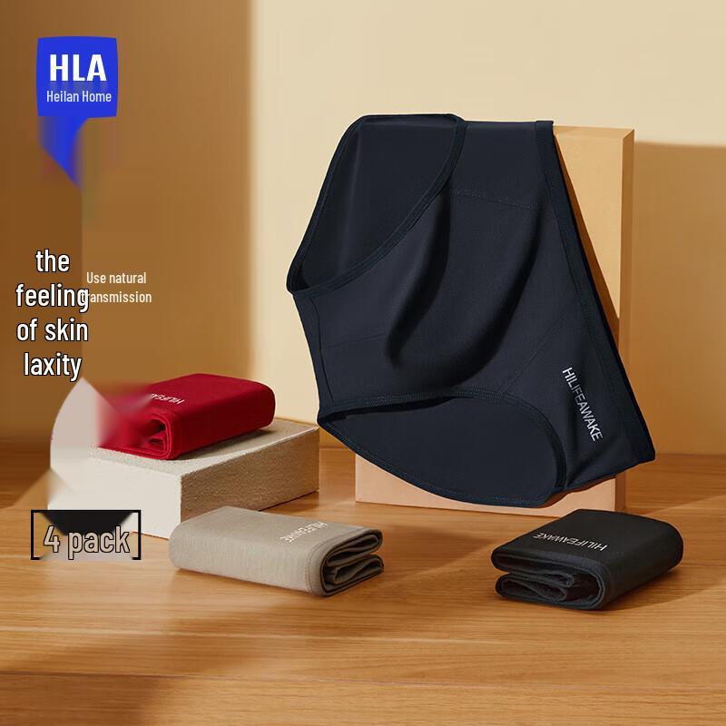 HLA Men's 7A Antibacterial Pure Cotton Triangle Briefs 4-Pack