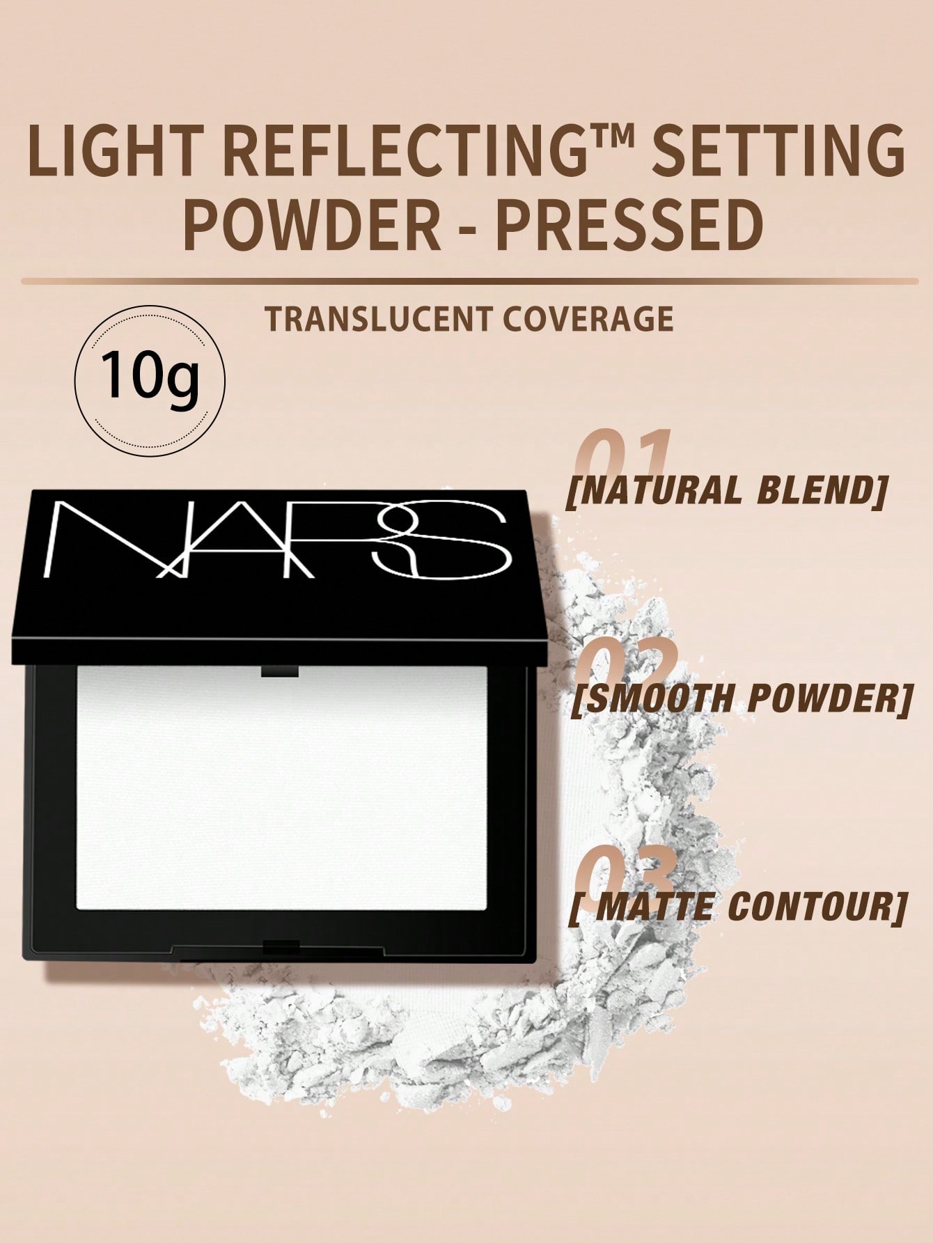 

Nars Light Reflecting Прессованная фиксирующая пудра 0,1 жидкой унции/3 г CRYSTAL