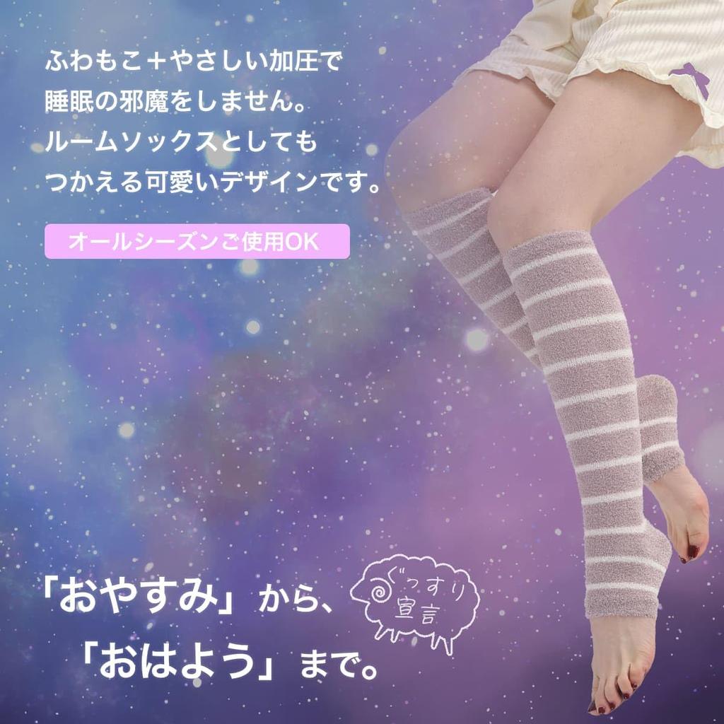 MKY factory Compression Sleepy Night Knee Maternity Leg Nestree Series Socks, Nighttime, Fluffy, Socks, Women's, Maternity, Leg-Lengthening Socks,