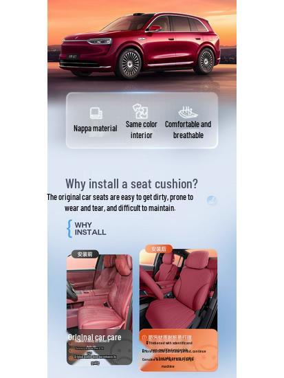 All-Season Ventilated Seat Cushions for Wenjie M7: Compatible with 26 Models