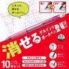 Mitsubishi Pencil RE Erasable Ballpoint Cherry 10 Uni-ball 0.5 Pen, Pink, Pens, URN18005.13