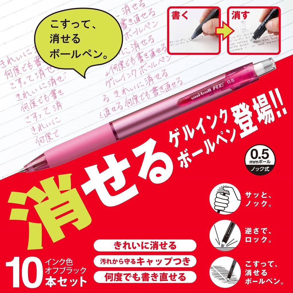 Mitsubishi Pencil RE Erasable Ballpoint Cherry 10 Uni-ball 0.5 Pen, Pink, Pens, URN18005.13