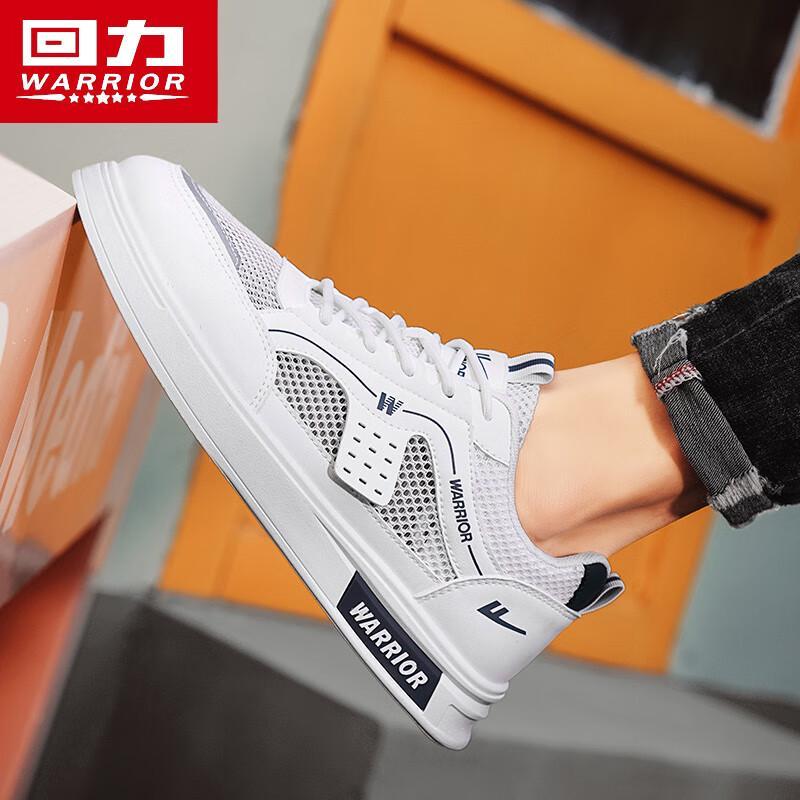 Warrior Men's Lightweight Breathable Mesh Skate Shoes