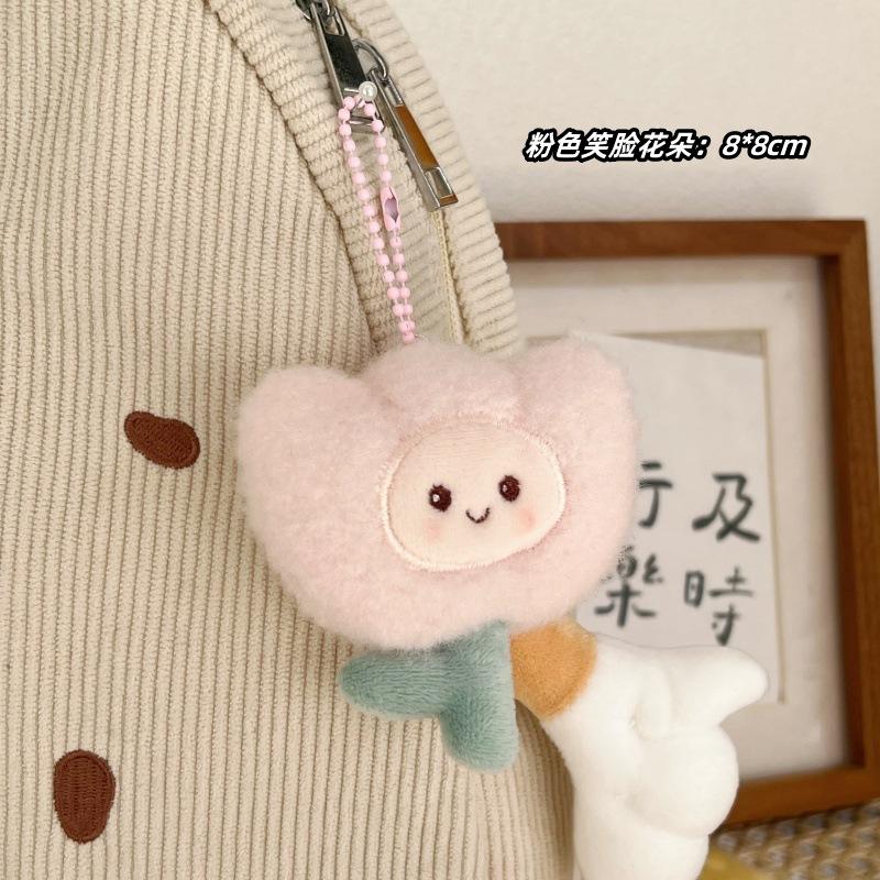 Porte-clés Peluche Kawaii Dessin Animé Tulipe Douce Poupée Fleur Roulée Décoration Pendentif Sac Porte-clés Voiture Accessoires Porte-clés Cadeaux Fille