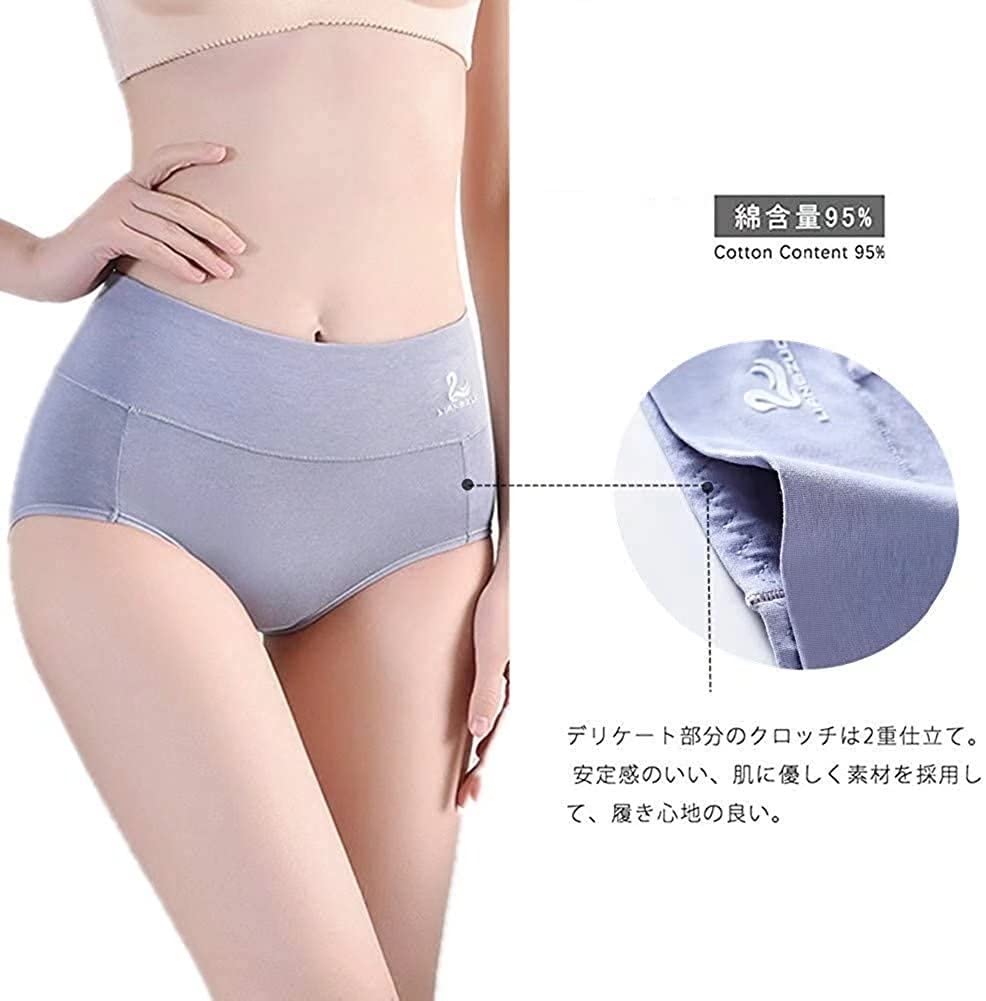 IKNIYO Breathable and Regular Color Women's Deep-Fit Panties, 100% Cotton, High-Waisted, Stretchy, 5-Pack/4-Pack,