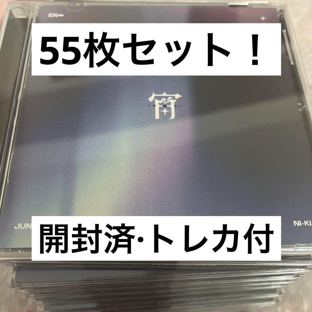 

[USED] ENHYPEN Yoi CD