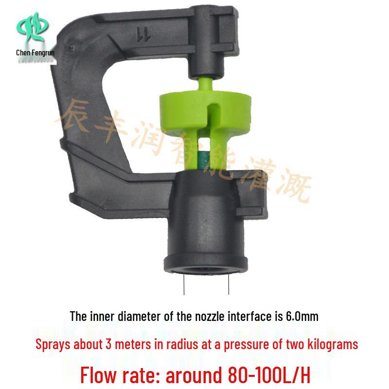 G-Type Rotating Anti-Drip Micro-Sprinkler for Greenhouse and Orchard Irrigation