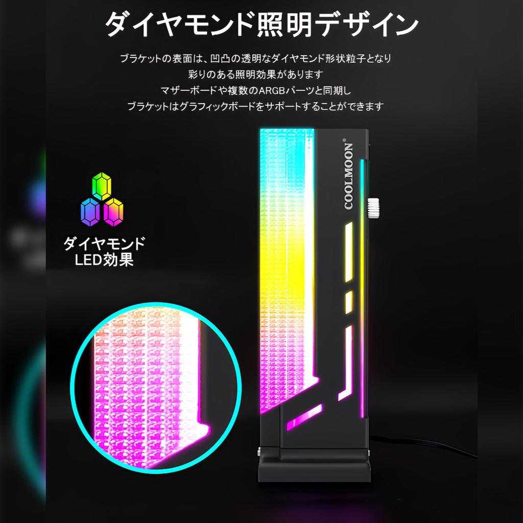 Small Lab COOLMOON Graphics Card Holder for and Video Magnetic Stand, Bracket, LED, ARGB, 5V, 3-pin GPUs, Cards, Support, Anti-Drop, Anti-Fall (White)