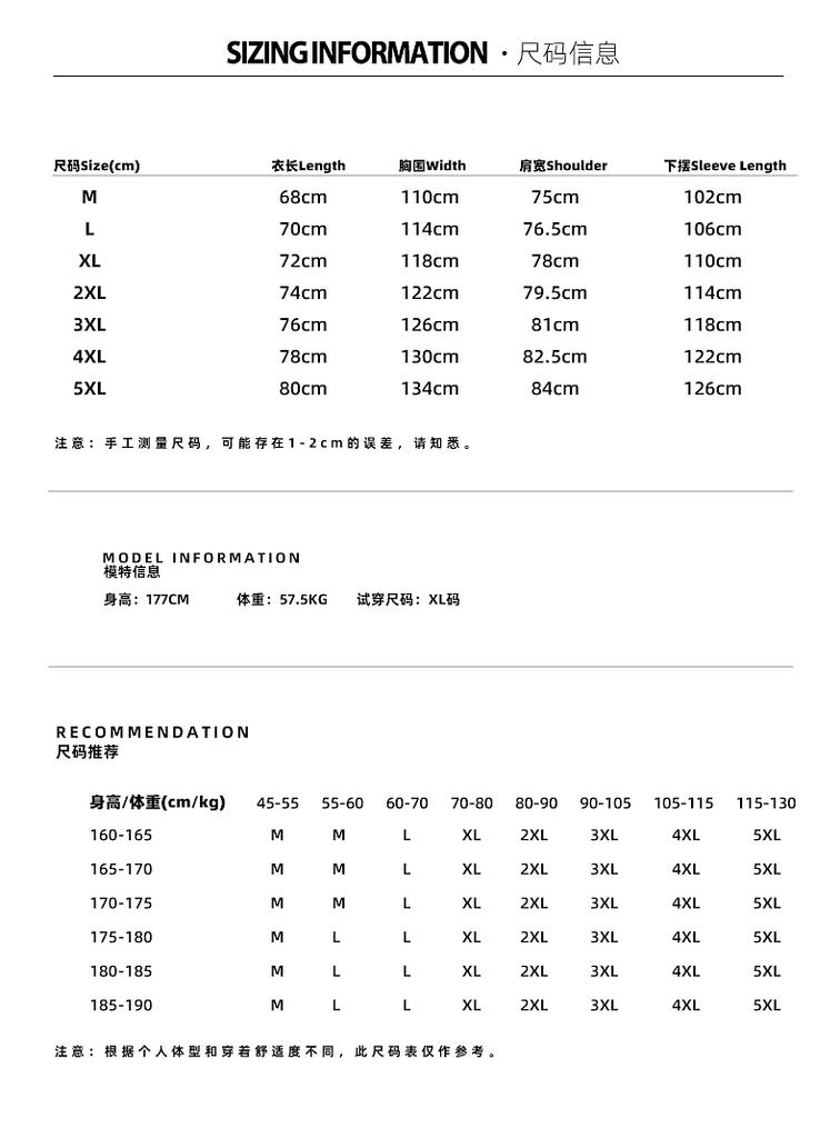 Hello Hipanda, Panda Versatile Fashion Couple Round Neck Hoodie
