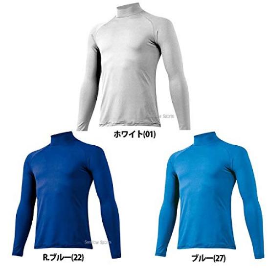 MIZUNO High Neck Long Sleeve Pastel Size S Undershirt, Navy,