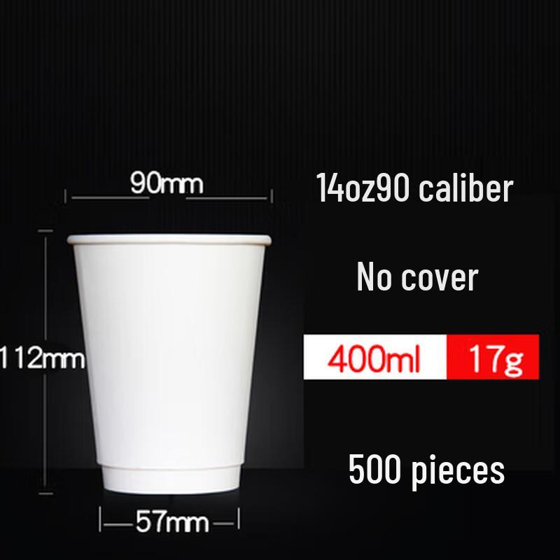 Miao Jiayi Disposable Double-Layer Insulated Paper Cups