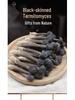 Yunnan Specialty Black Chicken Mushroom - Dried & Artificially Cultivated