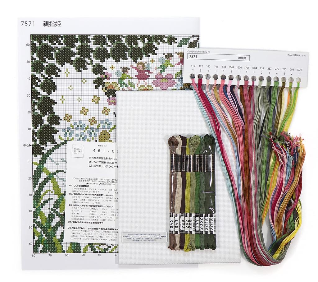 Olympus Embroidery Kit Cross Stitch Nostalgic Story Design by Nitka Thumb Princess 7571 Is Sold Frame W-59 Separately.