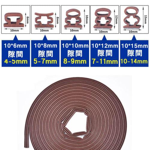 Soundproofing Gap Tape, Door Gap Tape, Rubber and Silicone Gap Seal, Sliding Door, Soundproofing Tape, Window Rubber Seal, Soundproofing Seal, Door, C