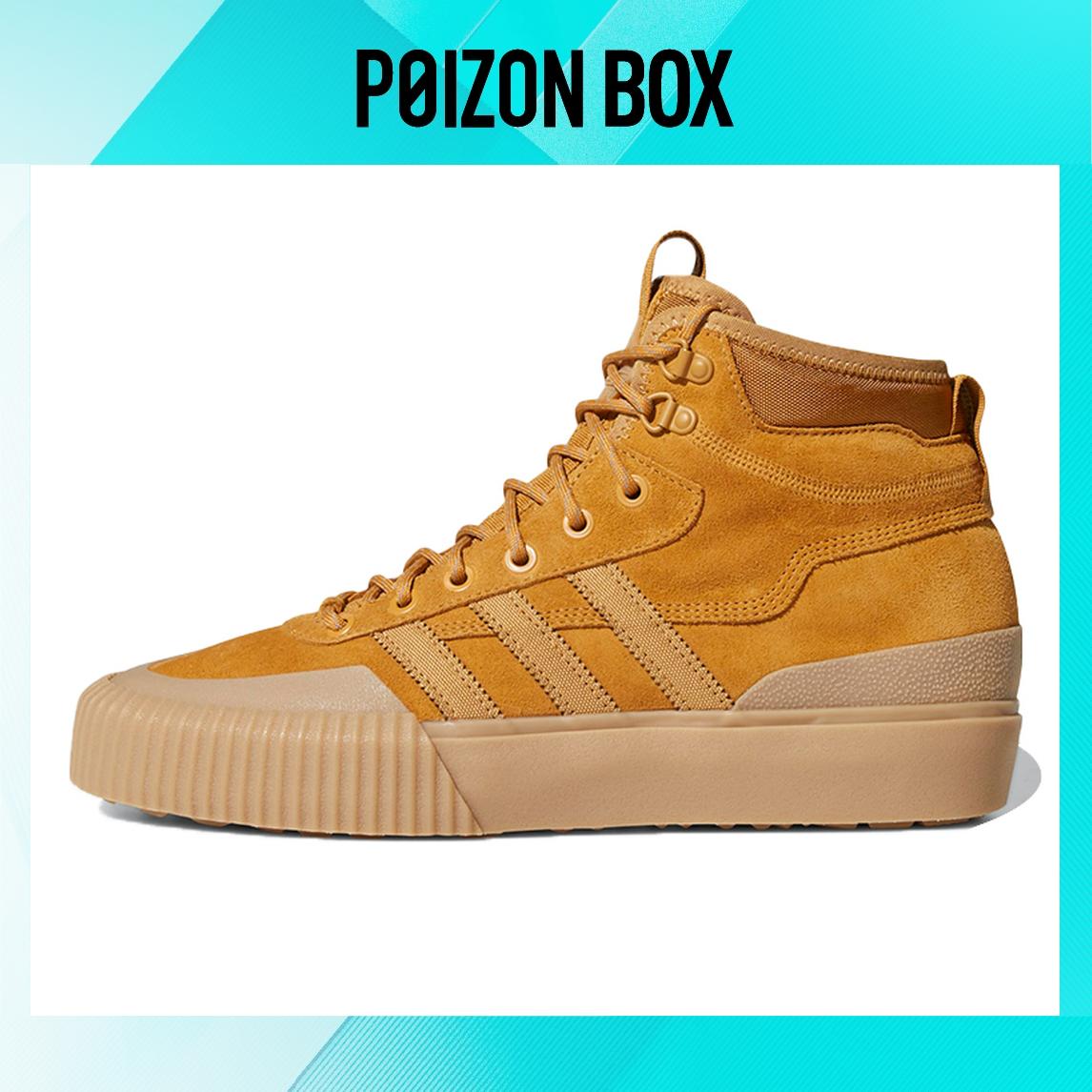 

кроссовки adidas originals Akando Skateboarding Shoes Men FV5129